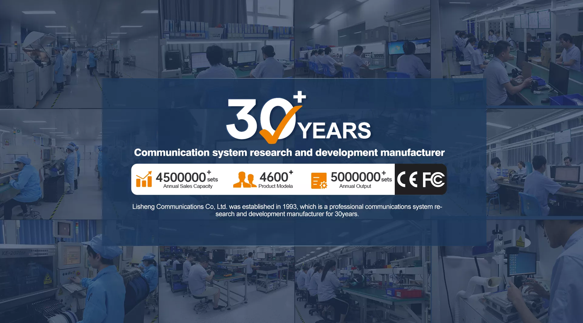 Communicatives Lisheng Co., LTD. Apparatus